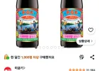 이금기 프리미엄 굴소스 510g 2개
