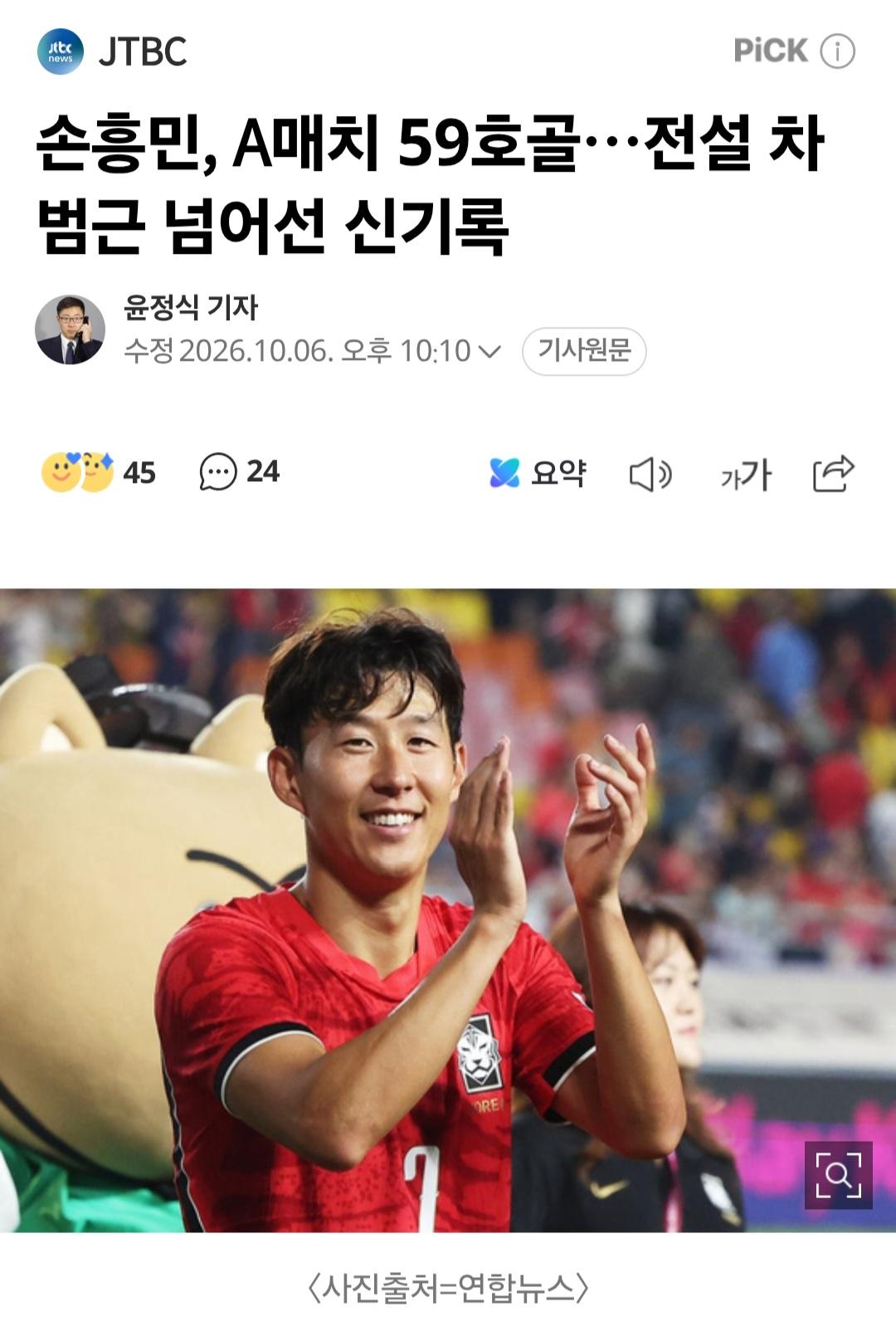 레전드와 레전드의 만남 (11)