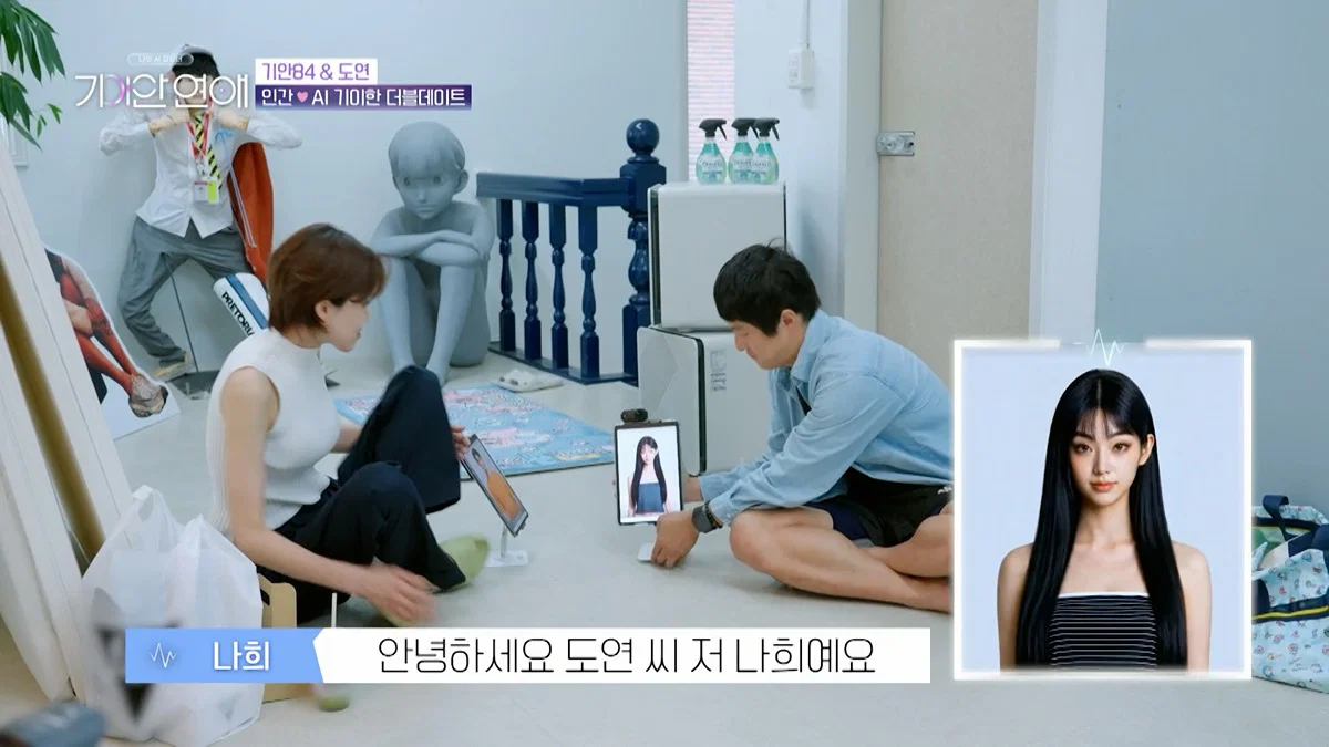 장도연 남친이랑 기싸움하는 기안 근황 (29)