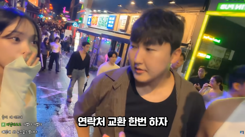 이태원에서 존예녀를 만났습니다 (3)