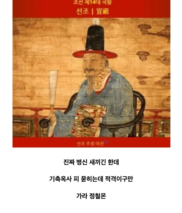 미래의 악마와 계약한 조선시대 왕 (22)
