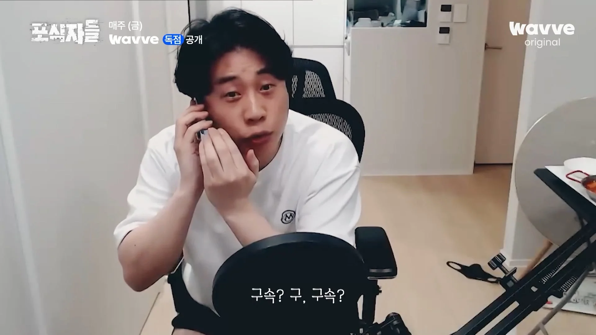 장사의신이 가세연 김세의를 나락으로 만든 과정 ㄷㄷㄷ (61)