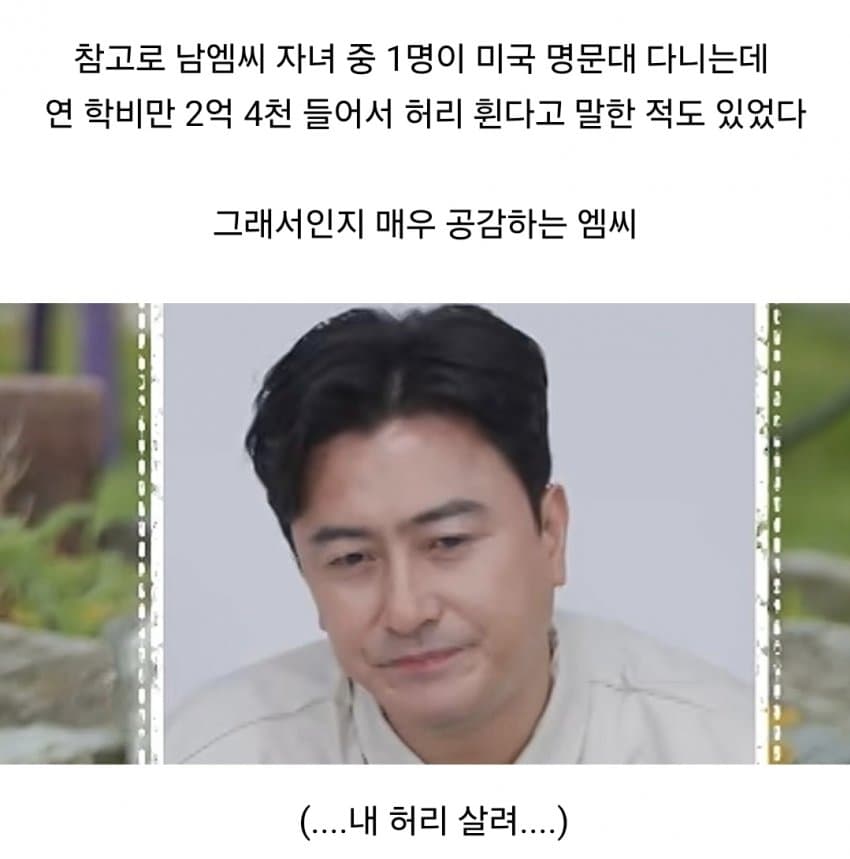요즘 늘었다는 반출생주의 남녀들 (5)
