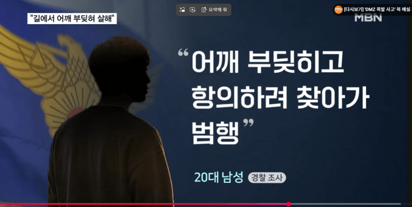 길에서 어깨 부딪혔다"…주택가에서 일면식 없는 70대 살해한 20대 남성 (3)