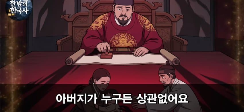 한글을 만든 위인 세종, 그의 생애를 알아보자 (8)