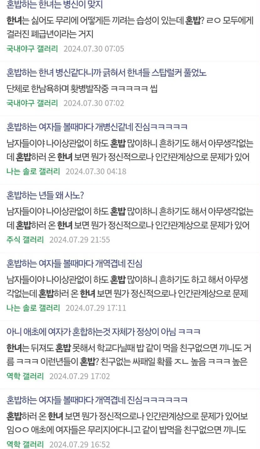 문신, 네일, 워홀, 아이폰, 해외여행, 고양이, 오마카세, 명품 아니어도 걸러질 수 있는 방법 (2)