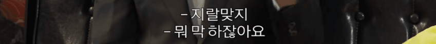 싱글벙글 한국여자와 결혼한 일본셰프 (15)