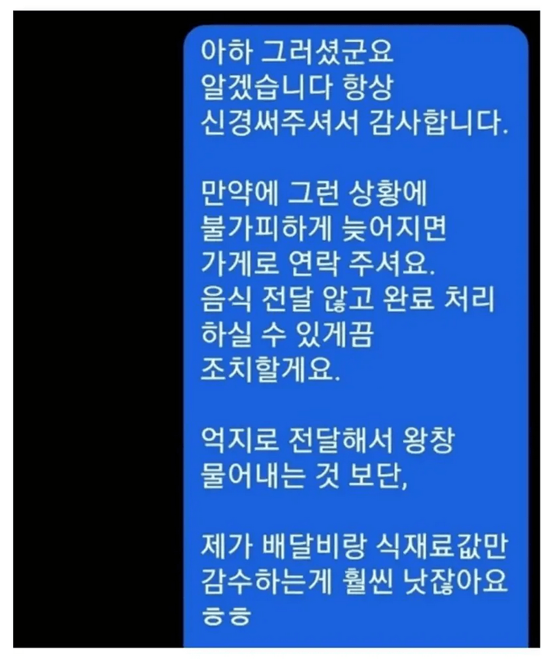 싱글벙글 사과의 정석 (8)