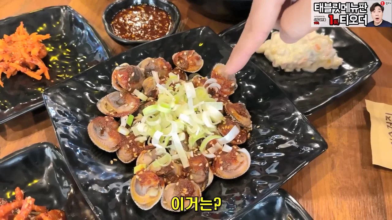 꼬막비빔밥 13000원 창렬? 혜자? (34)