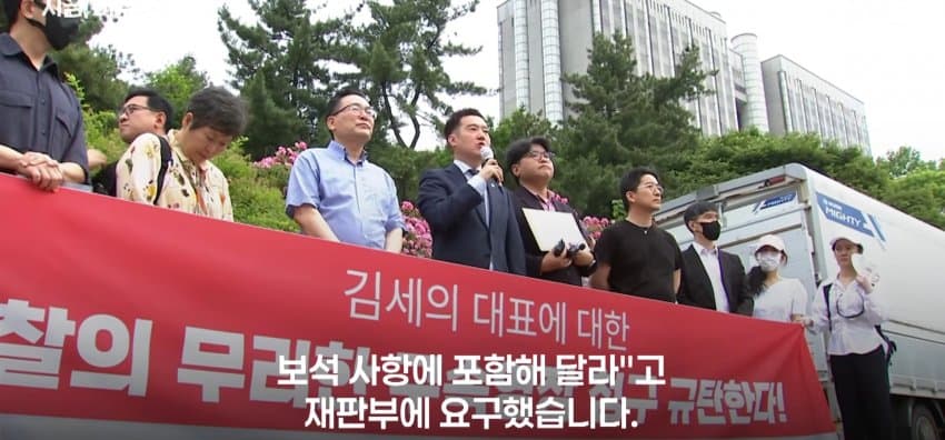 김세의 "100억대 아파트 지켜야 한다, 도주 안해" (14)