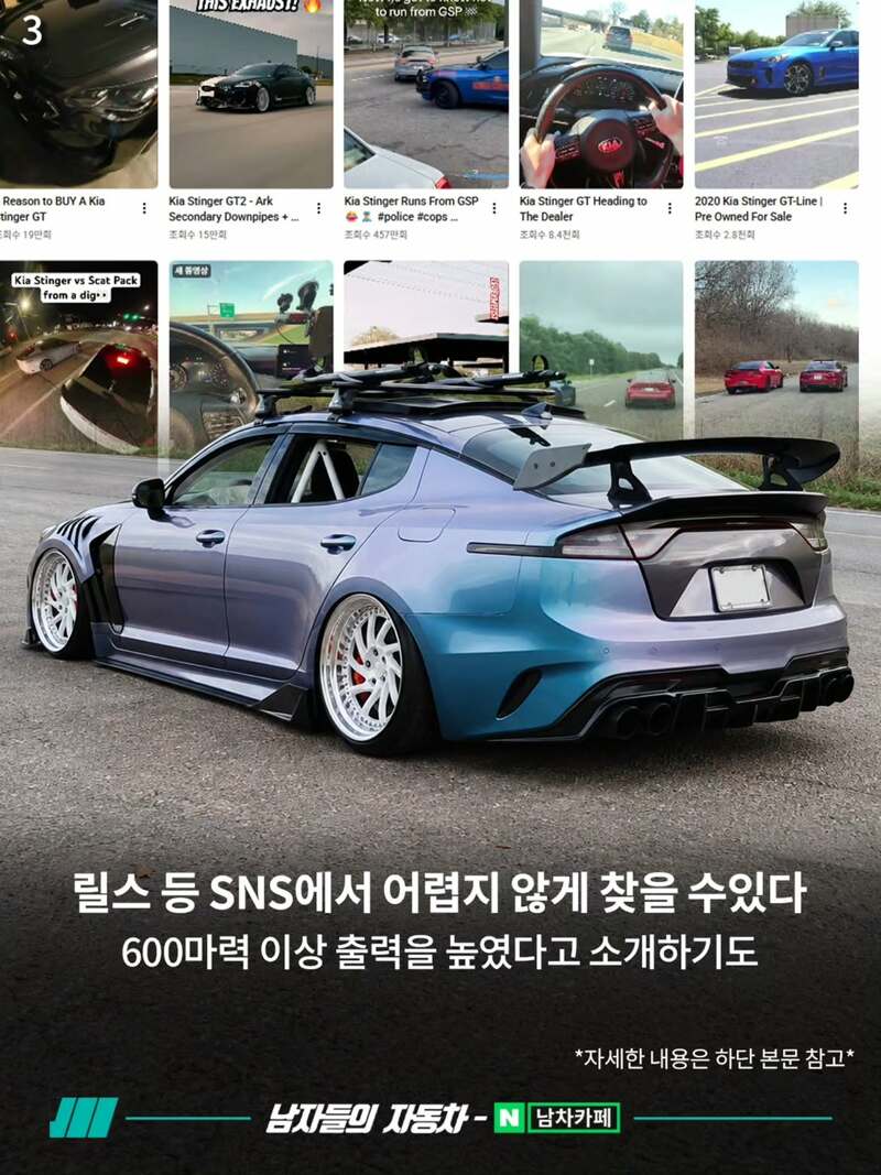 미국 MZ들의 눈에 띈 숨은명차 (3)