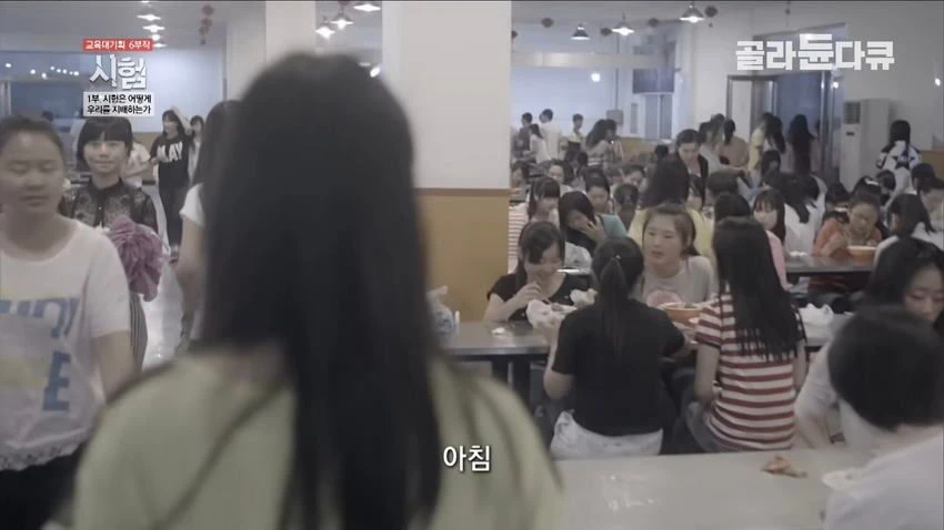[스압] 중국의 입시 지옥 (5)