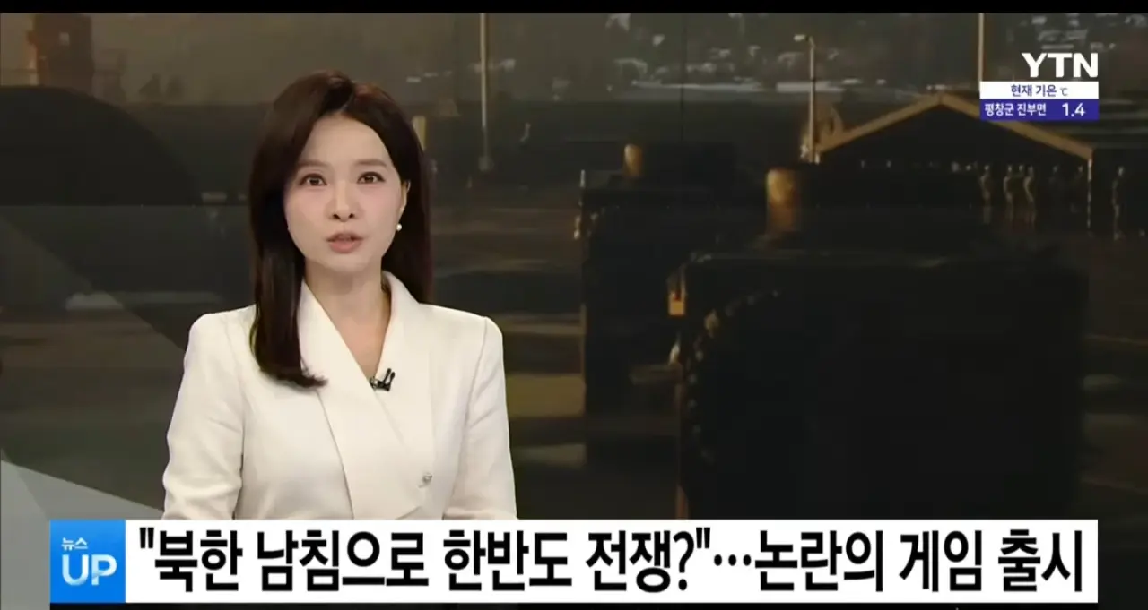 콜옵에 극대노한 공중파 뉴스 방송 ㄷ암살자랑 동급 (9)