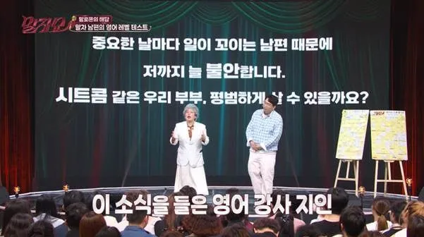 상상도 못한 name의 한글 뜻.jpg