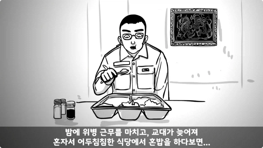 스압,공포) 군대괴담