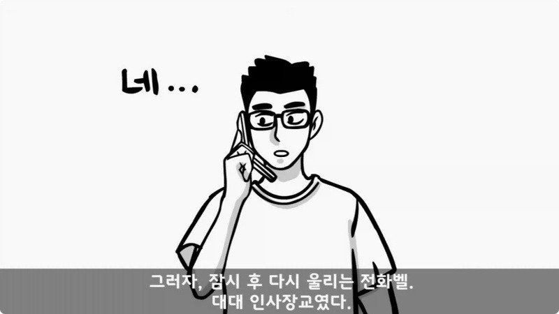전역 후 행보관 부자에게 인생은 실전임을 알려준 행정병 (59)