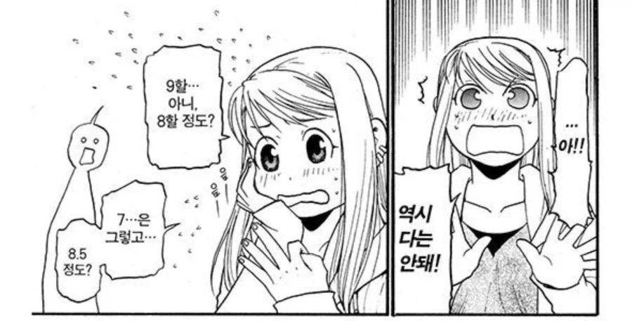 의외로 맞추는 사람이 별로 없다는 문제 (4)