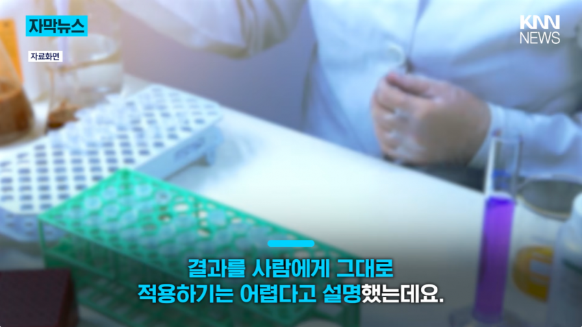 싱글벙글 매일 마시던 제로 음료, '남성 건강'에 치명적? (9)