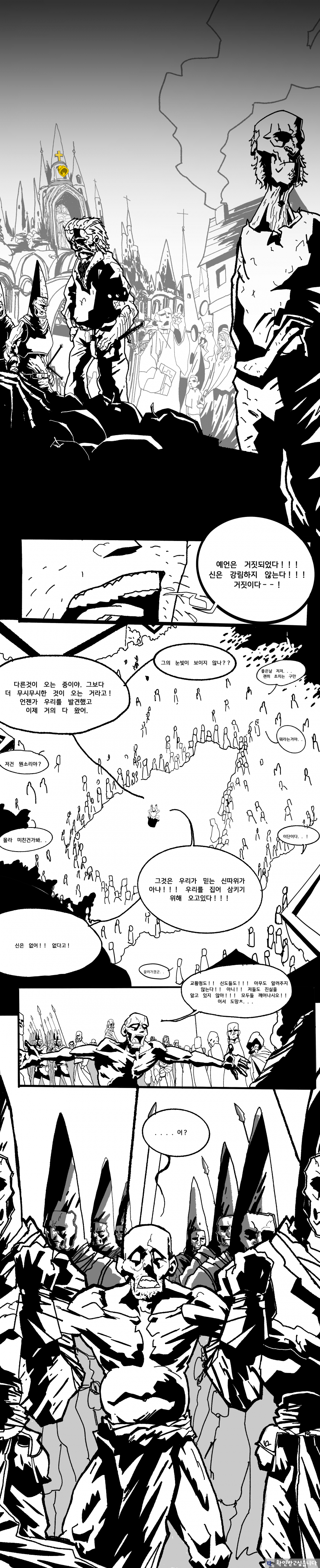 그냥 솔직하게 피드백해주세요 (2)