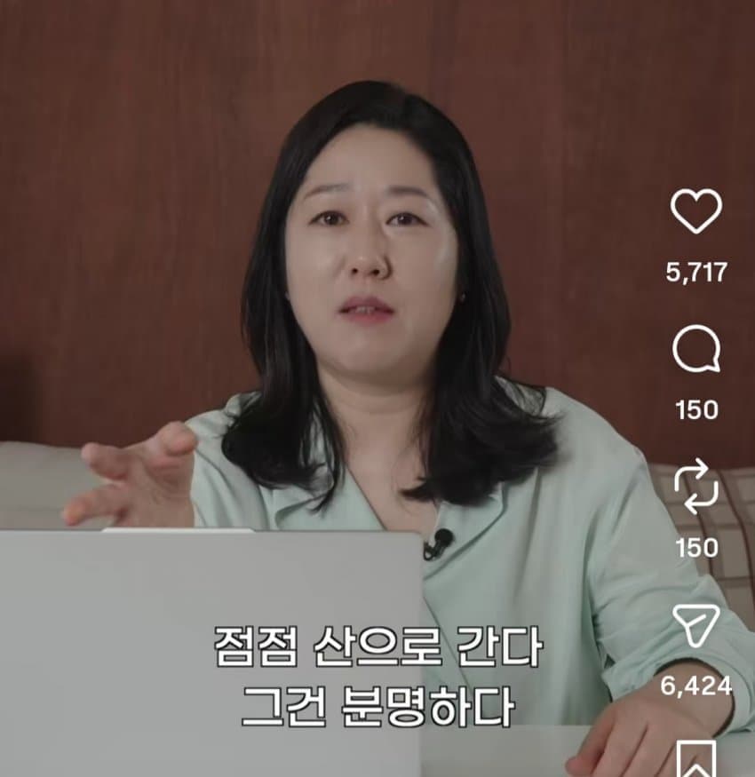 체인소맨에 빡친 서울대 교수 (3)