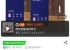 모나리자 소프트리 미용티슈 230매 6입 2개