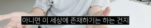 은근 많다는 30대 미혼자들 상태 (9)