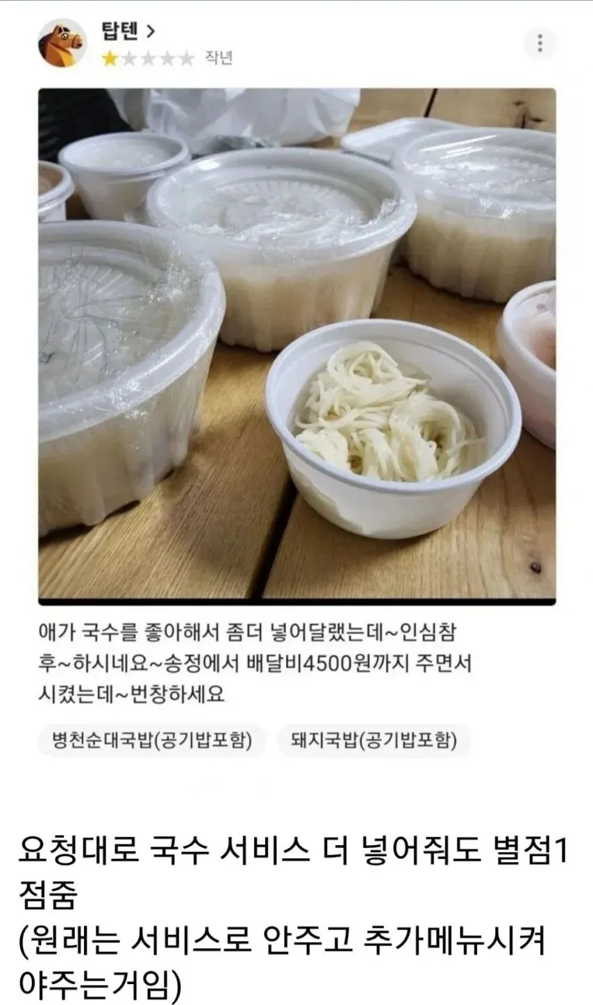 자영업 해먹기 힘든 이유