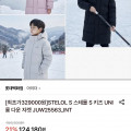 [롯데온]아이더 스테롤 S 키즈 UNI 롱 다운 자켓 JUW25563_INT (110,530원/무배)
