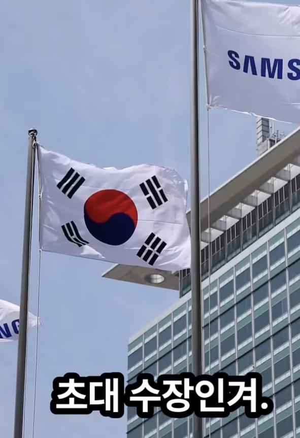 삼성등에 칼꽂은 임원 (13)