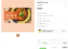 (두끼) 성인 1인 식사권
