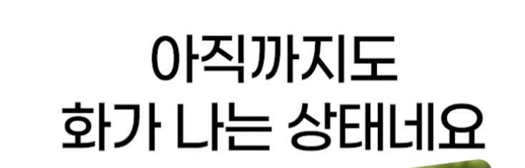 처제의 시바를 뒤지게 팼습니다 (21)