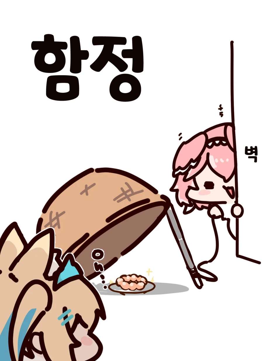 버튜버)야마다도 기분 나빴던 루이모...! (2)