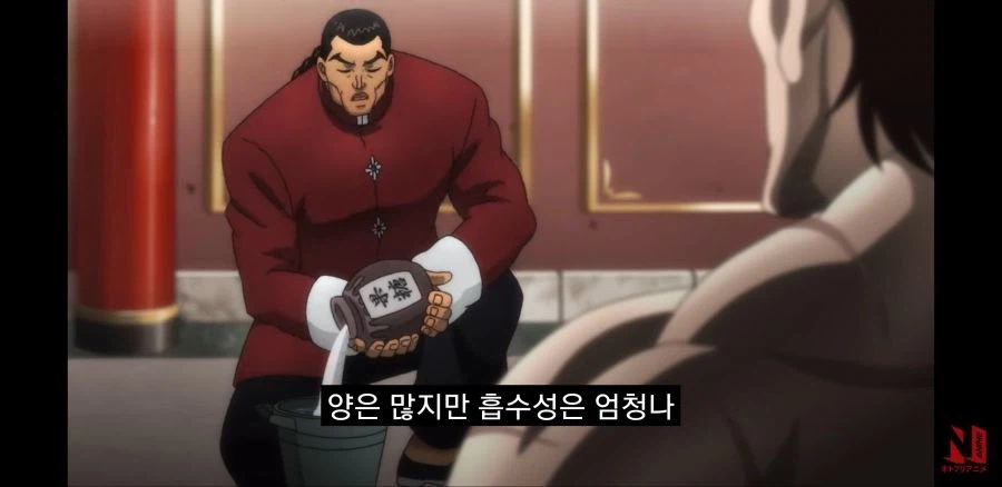 독감... 완벽히 부활하기 위해서는 역시...! (4)