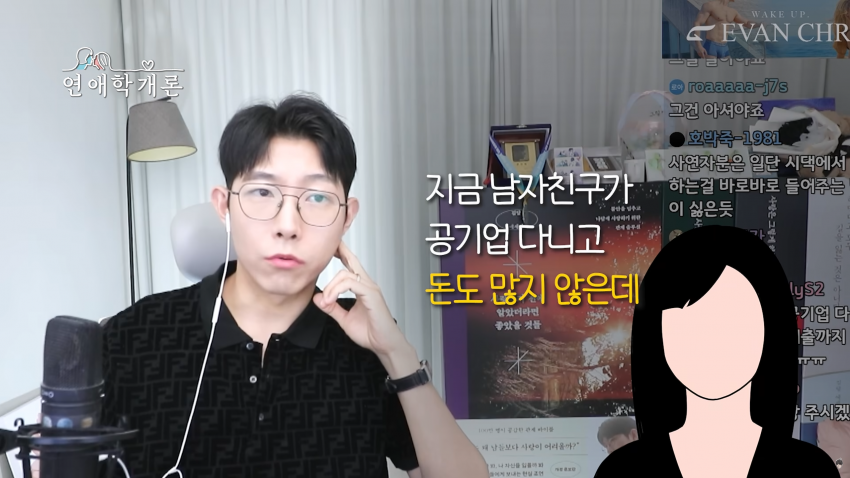36살에 천만원 모았다는 사연녀 (13)