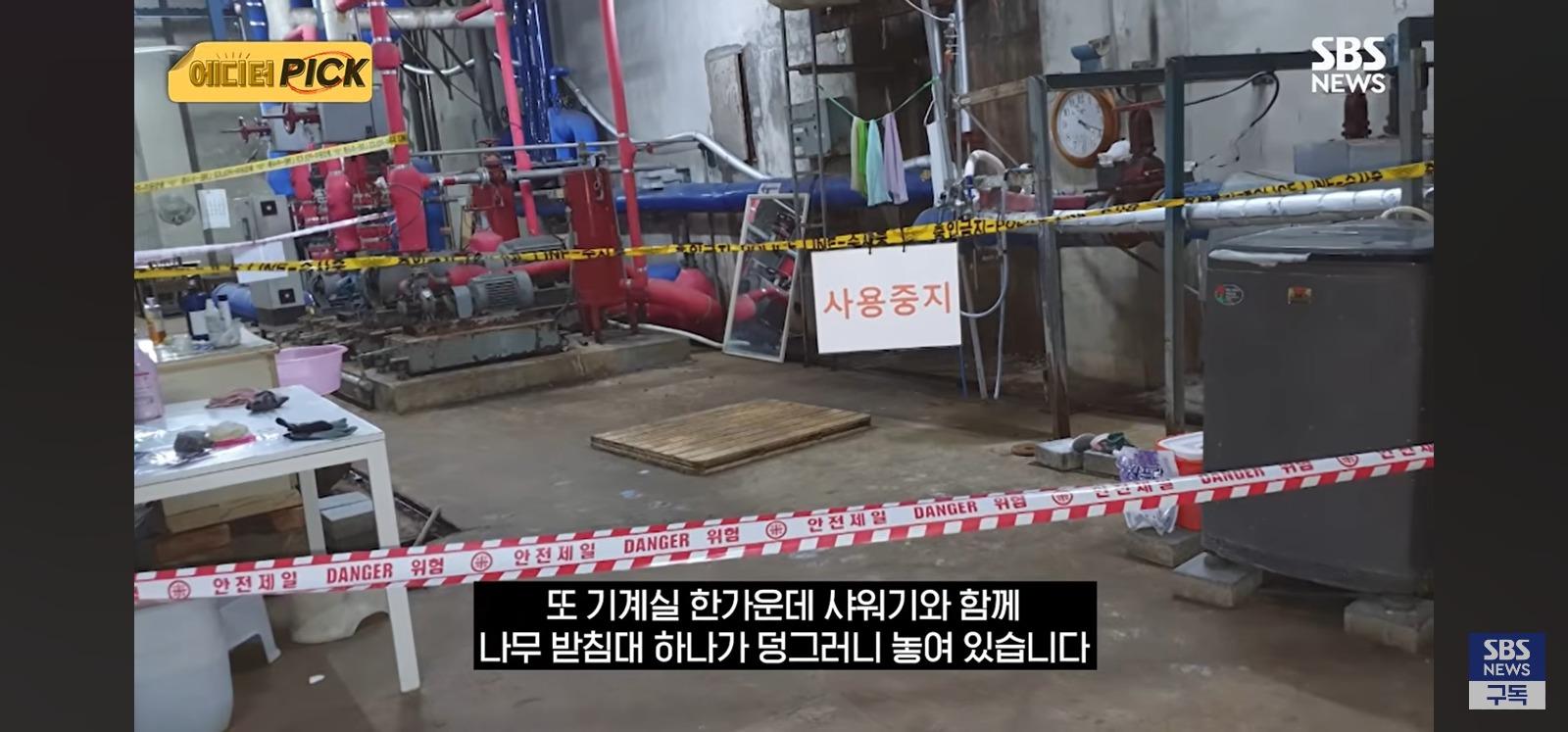 관리소 직원 샤워하다 사망한 사건 내부공개 (3)