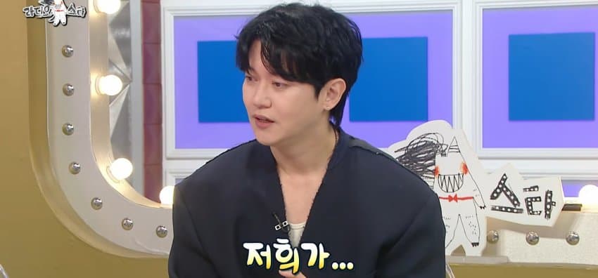 라스) 결혼할 예비신부와 아직 관계 전이라는 강균성 (3)