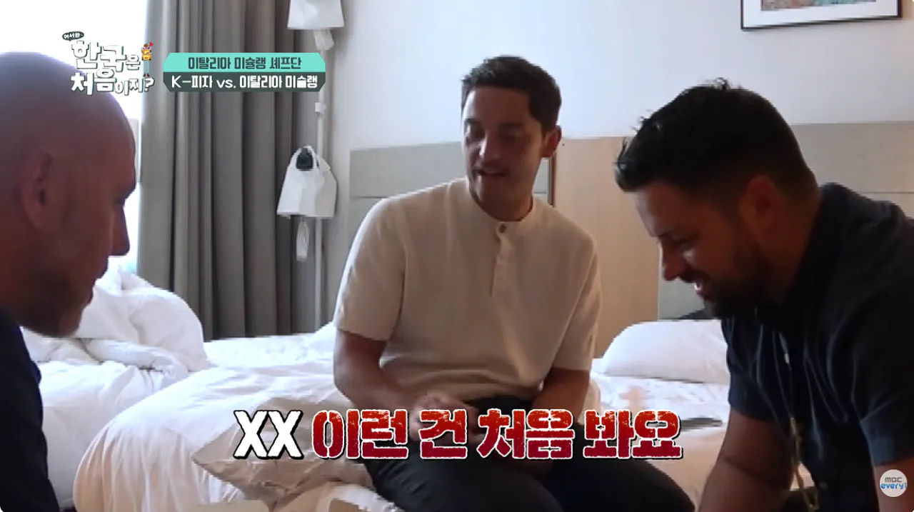 25.png 존나 단 K푸드 먹고 정신이 나가버린 이탈리안들