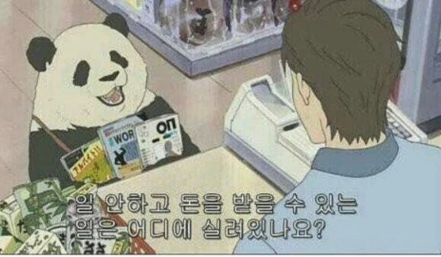 추석맞이 내일 몇시 퇴근 하는지 궁금한 글 (4)