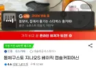 돌체구스토 지니오S 베이직 캡슐커피머신+써모스텀블러+스타벅스 카푸치노 머그잔2개 증정