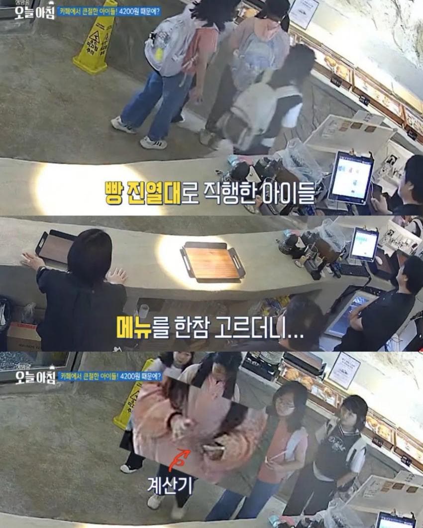 빵 서비스 받고 큰절한 아이들 (2)