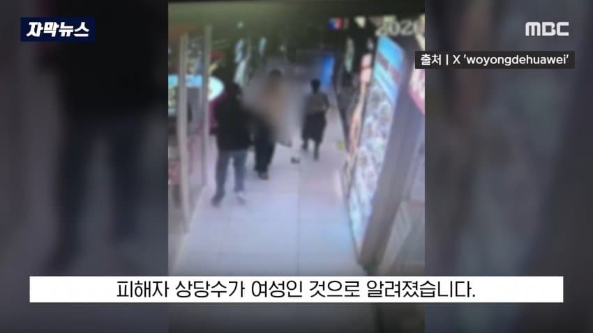 中, 눈만 노린 끔찍한 범행...공안의 범행 은폐 의혹까지 (10)