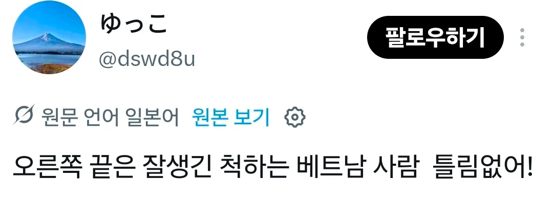 싱글벙글 외모 객관화가 전혀 안된다는 일남들 (2)