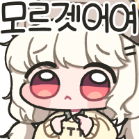 몰루