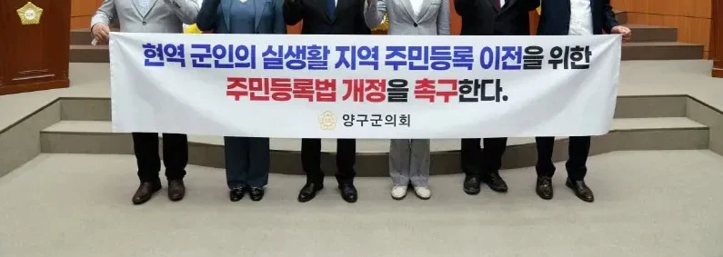 군인들 등쳐먹던 "양구군" 근황