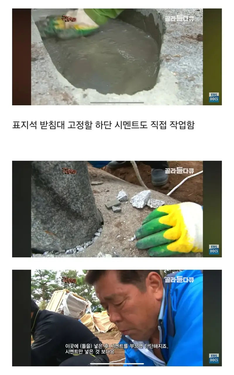 등산로는 누가 어떻게 만드는걸까 (5)