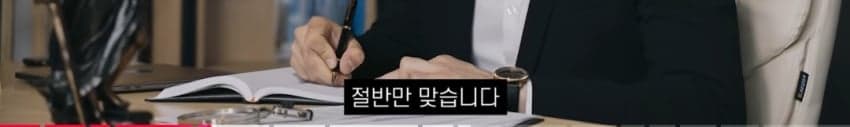 싱글벙글...롤 프로게이머의 유튜버 고소와 변호사 의견.. (5)