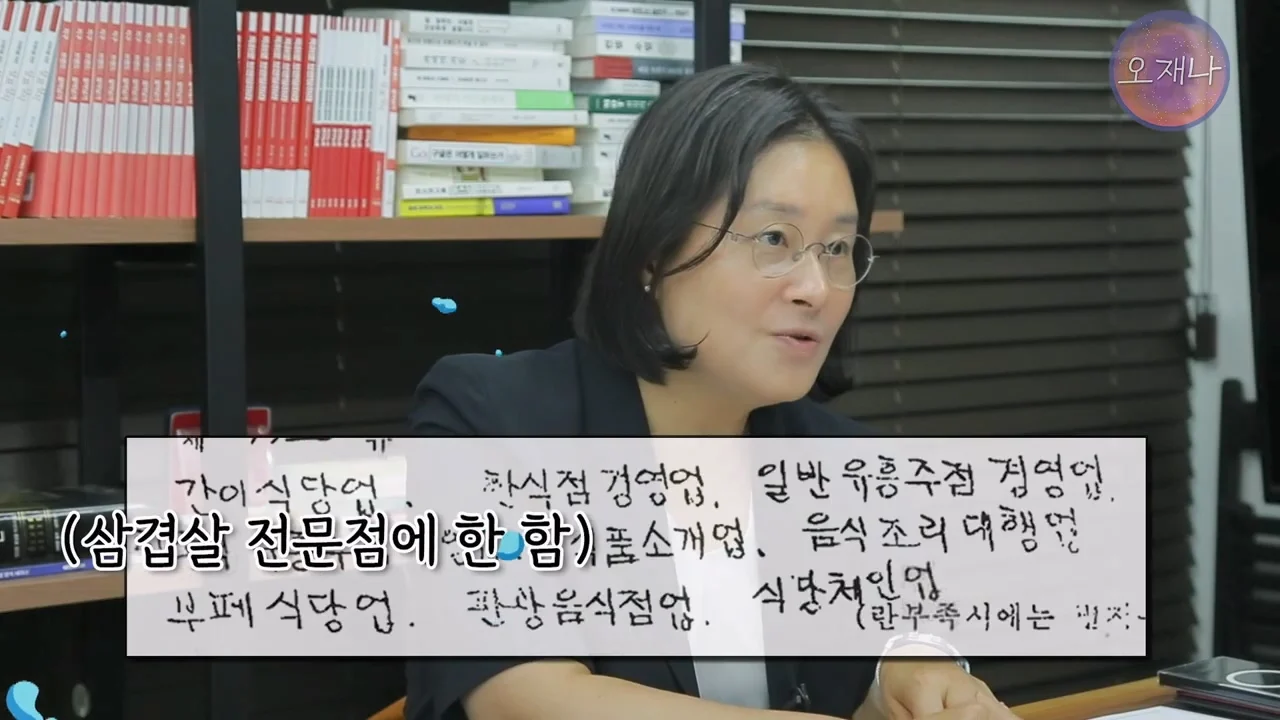 백종원의 대패삼겹살 특허 신청이 성공한 이유 (28)