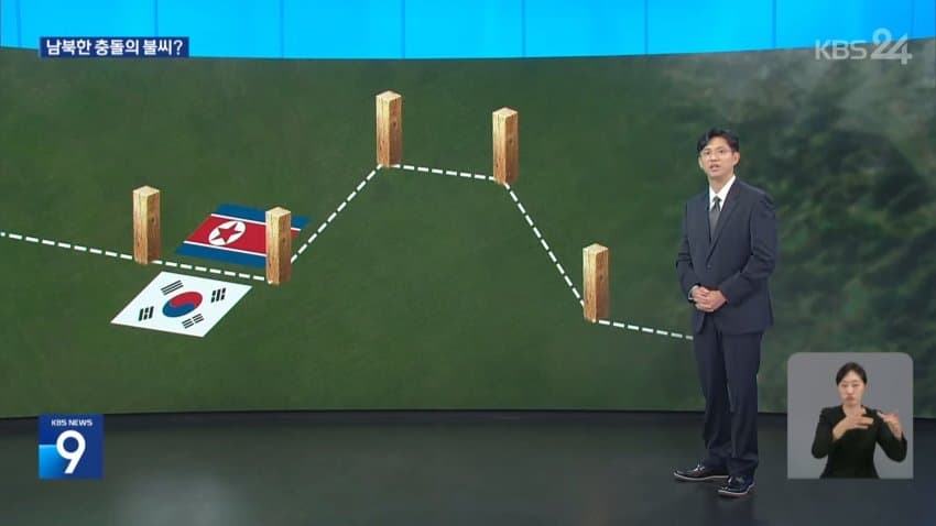 북한, DMZ 지뢰 책임 부인…“1mm 침범도 강력 대응” (30)