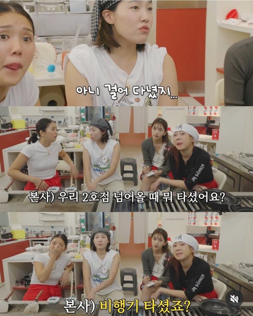 양아치소리 나온다는우주떡집 정산내역. (7)