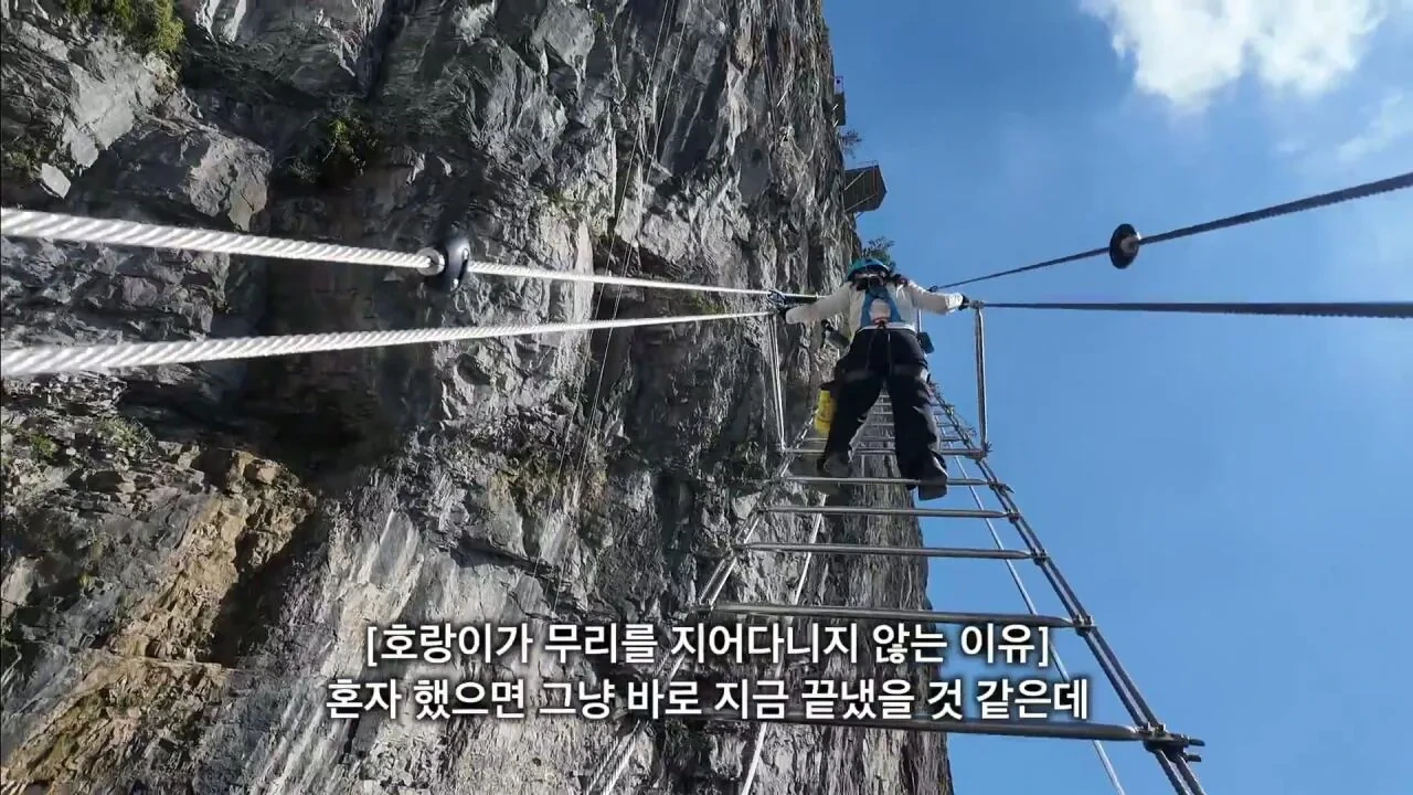 중국 장가계 가서 팀 잘못 만난 유튜버